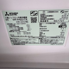 美品 三菱 冷蔵庫 MR-B46D-F 2019年製 の画像