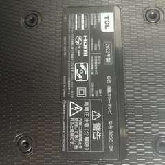 TCLテレビ32インチの画像
