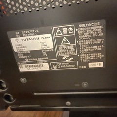 HITACHI 日立プラズマテレビ37インチ　
P37-HR01-1 ジャンクの画像