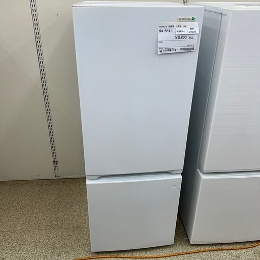 リユースのサカイ東金店 YAMADA 冷蔵庫 18年製 156L TJ15577