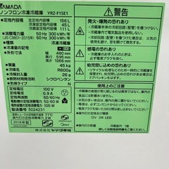 リユースのサカイ東金店 YAMADA 冷蔵庫 18年製 156L TJ15577の画像