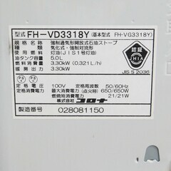 【恵庭】コロナ　石油ファンストーブ　FH-VD3318Y　2018年製　中古品　PayPay支払いOK！の画像