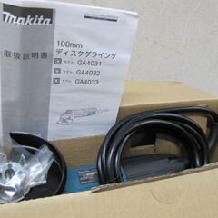 🌲【電動工具】入荷！新品makita 100㎜ ディスクグラインダー 低速高トルク【地域最大電動工具高価買取アールワン田川】の画像