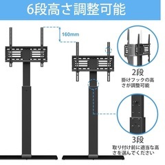 【お取引先決定】fitueyes テレビスタンドの画像