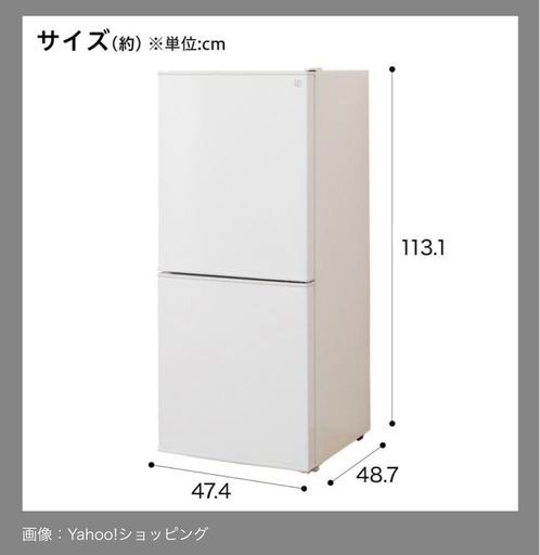 【お譲り先決まりました】ニトリ 106L 冷凍冷蔵庫 NTR-106WH 2022年製 NITORI【冷蔵庫】