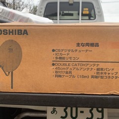 テレビ❣️パラボラアンテナ❣️東芝未使用品の画像