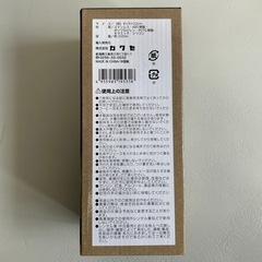 ★未使用に近い　コーヒーメーカーの画像
