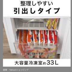 【お値下げしました！1人暮らしを始める方ぜひ】ニトリ 106L 冷凍冷蔵庫 NTR-106WH 2022年製 NITORI【冷蔵庫】の画像