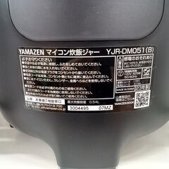 ★リユースのサカイ水戸店★ YAMAZEN 炊飯ジャー 3合 23年製 動作確認／クリーニング済み MT5886の画像