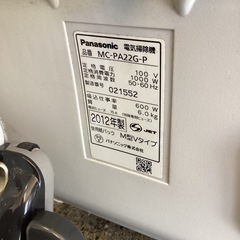 万代店　Panasonic 紙パック掃除機の画像
