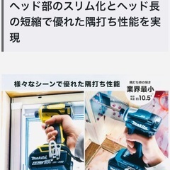 動作◎メンテナンス済★マキタ純正バッテリー付★【純正外装新品】マキタ TD172D 18V インパクトドライバー 高品質グリスアップの画像