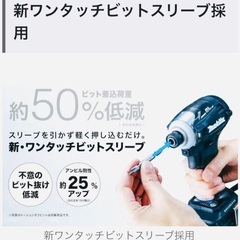 動作◎メンテナンス済★マキタ純正バッテリー付★【純正外装新品】マキタ TD172D 18V インパクトドライバー 高品質グリスアップの画像
