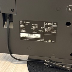 【引取限定】SHARP LC-32S5 32型 液晶カラーテレビ2018年製の画像