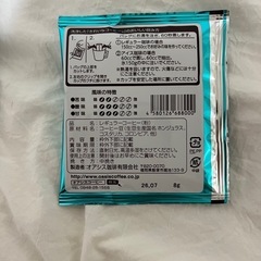 煎茶のティーバッグ＆ドリップ珈琲のセットの画像