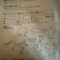 お話中コンビ ネムリラ AUT SWINGの画像