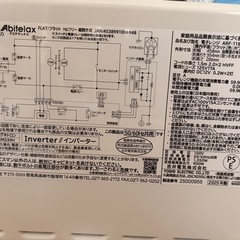 電子レンジの画像
