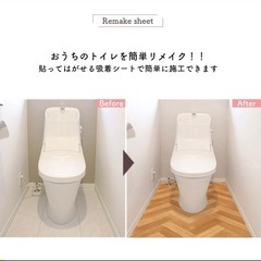  【新品・未使用】リメイクシート大理石柄 トイレ模様替えシートの画像