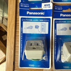 Panasonic WH 2891P 15Aプラグアダプタ　5個セットの画像