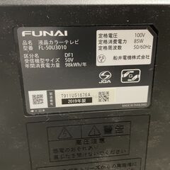 【格安】FUNAI 50インチ液晶テレビ FL-50U3010 2019年製 通電確認済み リモコン無し 難あり 早い者勝ち 引取歓迎 配送OKの画像