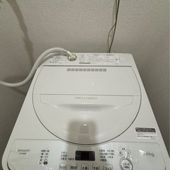取りに来れる方限定洗濯機の画像