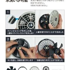 空調服SK25011-25v(新品未使用)の画像