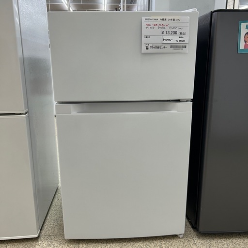 リユースのサカイ東金店 IRISOHYAMA 冷蔵庫 24年製 87L TJ15581