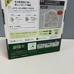 【未使用に近い】BUFFALO WSR-1800AX4S-BK Wi-Fi6 ルーターの画像