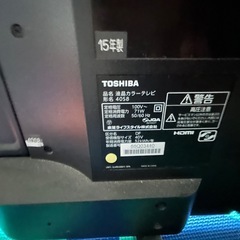 ジャンク　TOSHIBA REGZA テレビ　40型の画像