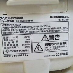 【恵庭】☆中古品☆アイリスオーヤマ ジャー炊飯器 KS-RC21M05 2023年製 PayPay支払いOK！の画像