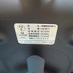 両手電気鍋 5L 温度調整3段階 波型プレート セラミックコーティング ガラス蓋付き 1人用 大人数用 グリル鍋 鍋 焼肉 朝食 目玉焼き おでん 麺類 炒めものの画像