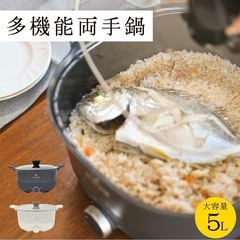 両手電気鍋 5L 温度調整3段階 波型プレート セラミックコーティング ガラス蓋付き 1人用 大人数用 グリル鍋 鍋 焼肉 朝食 目玉焼き おでん 麺類 炒めものの画像
