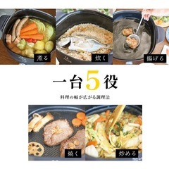 両手電気鍋 5L 温度調整3段階 波型プレート セラミックコーティング ガラス蓋付き 1人用 大人数用 グリル鍋 鍋 焼肉 朝食 目玉焼き おでん 麺類 炒めものの画像