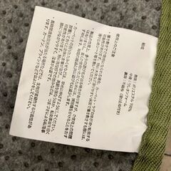 【開封済み・未使用】芝生風円形ラグマットの画像