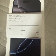 iPhone16 pro 256GBブラックの画像