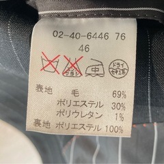 ASMスーツ(Sサイズ)の画像