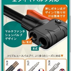 🔴【非対面•美品】コンパクト 空気入れ  の画像