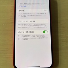 【美品】iPhone14 256GBの画像