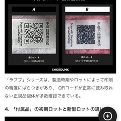 【正規品/新品】ラブブ マカロン Lychee Beryライチベリーの画像