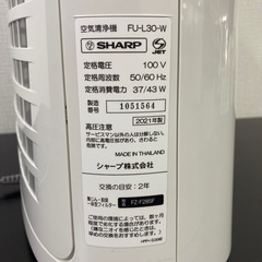 【ご来店限定】＊ シャープ 空気清浄機　2021年製＊1021-3の画像