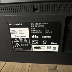 FUNAI 32型液晶テレビ　2024年製の画像