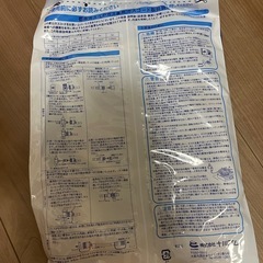 ガスコード1m【都市ガス、LPガス対応】の画像