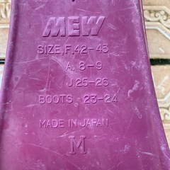 Gull MEWパープルM/25-26cmガルミューフィンのみの画像