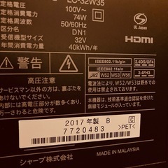 SHARP  32型テレビ
の画像