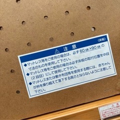 カトージ　ベビーベッドの画像