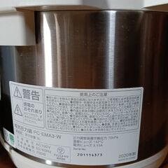 IRIS OHYAMA E型電気圧力鍋 2020年製 3L　電子圧力鍋　の画像