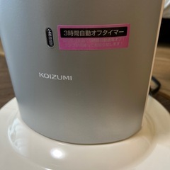 コイズミ カーボンヒーター 900/450W ホワイトの画像