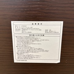 ローテーブル　ニトリ　茶色　一人暮らしの画像
