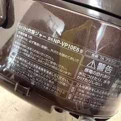 2018年　象印　炊飯器　圧力IH 5.5合の画像