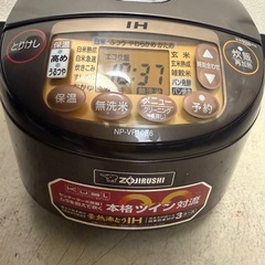 2018年　象印　炊飯器　圧力IH 5.5合の画像