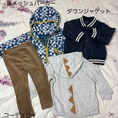 【まとめ売り】アウター＆ズボン★80cm～90cmの画像